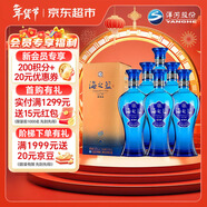 洋河 藍色經(jīng)典 海之藍42度520ml*6瓶 整箱裝 綿柔濃香型白酒年貨送禮