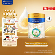 美素佳兒（Friso）皇家美素佳兒（Friso Prestige）較大嬰兒配方奶粉2段6-12個(gè)月齡 皇家2段400g*1罐 【店長(cháng)推薦】