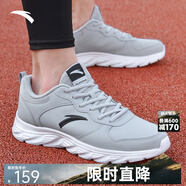 安踏男鞋運動(dòng)鞋子男士冬季皮面防潑水透氣輕便軟底白色跑步休閑鞋 【防潑水皮面】霧灰/黑-6 42