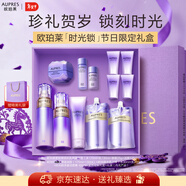 歐珀萊（AUPRES）時(shí)光鎖潔水乳眼霜套裝滋潤型 緊致彈潤保濕補水 新年禮物送女友