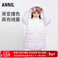 安奈兒女童裝中長(cháng)款連帽羽絨服冬季款加厚保暖防風(fēng)外套滑雪服 紫調花 110cm充絨量106.2g 