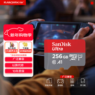 閃迪（SanDisk）256GB TF（MicroSD）內存卡 A1 U1 C10 至尊高速移動(dòng)版存儲卡 讀速150MB/s 手機平板游戲機內存卡