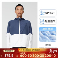 迪卡儂男女防曬衣夏季戶(hù)外長(cháng)袖外套超薄皮膚衣防曬服連帽 男款海軍藍 S
