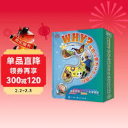 DK學(xué)前兒童為什么小百科系列（全三冊）(中國環(huán)境標志產(chǎn)品 綠色印刷) 兒童年貨節送禮