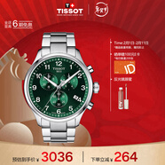 天梭（TISSOT）手表 速馳系列男表 瑞士石英男士鋼帶腕表運動(dòng)表新年禮物