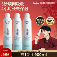 頤蓮（RELLET）【升級2.0】玻尿酸深層補水噴霧300ml*3 禮物送女生禮物