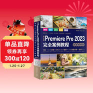 中文版Premiere Pro 2023完全案例教程（微課視頻版）哪吒動(dòng)畫(huà)使用軟件pr特效書(shū)籍 短視頻剪輯制作廣告動(dòng)畫(huà)影視動(dòng)漫制作