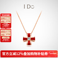 I Do【新年禮物】四葉草18K金鉆石項鏈騏驥女紅色情人節禮物送女友 18k金/4分/鏈長(cháng)40+5cm