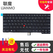 聯(lián)魔 適用聯(lián)想Thinkpad T440 T440S T440P E431 E440 L440 L450 L460 L470 T450 T450S T460筆記本鍵盤 L450 L460 L470 L