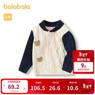 巴拉巴拉童裝嬰兒針織衫開(kāi)衫寶寶毛衣兒童毛衫秋裝可愛(ài)萌男童女童 深藍80821 100 cm