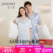 金三塔睡衣女真絲100%桑蠶絲外穿絲滑親膚短袖兩件套禮物 風(fēng)信子藍 短袖長(cháng)褲 M