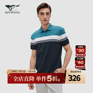 七匹狼【商場(chǎng)同款】短袖T恤男夏季撞色拼接高彈透氣休閑商務(wù)通勤上衣 112(中藍) XL 175/92A