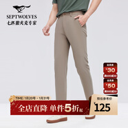 七匹狼【垂順免燙】休閑褲男褲新款休閑商務(wù)親膚透氣舒適直筒棉氨長(cháng)褲子 307(淺棕色)-TR混紡2510 33