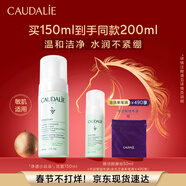 歐緹麗保濕潔顏摩絲150ML 泡沫氨基酸洗面奶溫和潔面 新年禮物