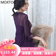 MOXTOC性感睡衣女士蕾絲四件套網(wǎng)紗透吊帶睡裙純欲家居服私房禮物 深紫 L （108-122斤）
