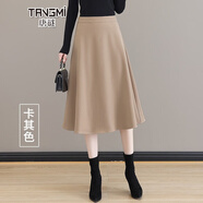 唐謎（TANGMI）高端半身裙女秋冬季2025新款A字傘裙女中長(cháng)裙顯瘦純色垂感大擺裙 865西裝料-卡其色/裙長(cháng)72 L /28(105-115斤)