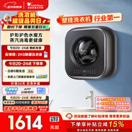 小天鵝（LittleSwan）小海綿2.0輕享版 內衣洗衣機小型全自動(dòng)家用 3KG壁掛 嬰兒 迷你 超薄 TG30M60 以舊換新 國家補貼