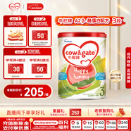 牛欄花少同款港版3段 A2 β-酪蛋白幼兒配方奶粉 3段(1-3歲)900g/罐 