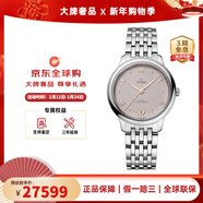 歐米茄女士手表 碟飛系列新款三代自動(dòng)機械女表天文臺認證瑞士手表 送禮 34MM鋼帶灰盤(pán)434.10.34.20.02.002