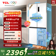 TCL大無(wú)界455L十字門(mén)冰箱58cm超薄零嵌入式雙凈味家用電冰箱一級能效風(fēng)冷無(wú)霜R455T9-UQ國家補貼