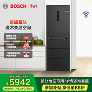 博世（BOSCH）冰箱家用406L四開(kāi)多門(mén)變頻電冰箱 超薄機身 智能互聯(lián) 魔術(shù)變溫空間 鉑金抗菌凈味 KMF40A97TI 魔術(shù)變溫空間