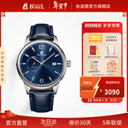 依波路（ERNEST BOREL）【新年禮物】瑞士手表男原裝進(jìn)口石英表鋼帶商務(wù)都市系列送老公 42MM-藍盤(pán)皮帶-N0732G0D-VS6L