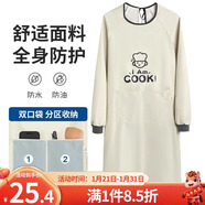 LYNN圍裙廚房長(cháng)袖罩衣防水防油污成人耐磨耐臟男女時(shí)尚家務(wù)圍裙長(cháng)袖