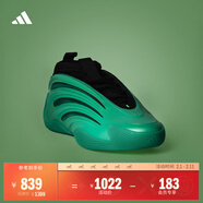 adidas鋒芒覺(jué)醒系列哈登9代緩震防滑boost專(zhuān)業(yè)籃球鞋阿迪達斯 淺草坪綠/黑色/亮綠   46