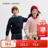 巴拉巴拉童裝小童大童毛衣套頭2025新款秋冬裝打底衫男童女童撞色學(xué)院風(fēng)潮