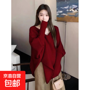 新年紅秋冬通勤慵懶風(fēng)大碼胖mm不規則毛衣女寬松針織衫法式蝙蝠袖 紅色 均碼