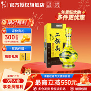 牛欄山北京二鍋頭百年經(jīng)典黃龍清香型高端白酒春節過(guò)年送禮長(cháng)輩年貨禮盒 52度 500mL 1瓶 單瓶裝