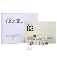 ?？ㄘ悹柗▏？ㄘ悹柮婺そM合補水保濕黑面膜笛梵專(zhuān)柜護膚品  多效肽能量賦活面膜微導組合1盒