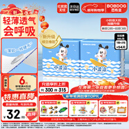 巴布豆（BOBDOG）小波浪超柔拉拉褲XXL54片（14-17kg以上）尿不濕超薄透氣