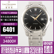 寶齊萊（Carl F.Bucherer）【二手95新】寶齊萊/Carl F.Bucherer  男士手表腕表 自動(dòng)機械 瑞士產(chǎn)腕表 時(shí)尚名表高端經(jīng)典休閑商務(wù) 42mm自動(dòng)00.10915.08.33.