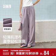 森馬（Semir）休閑褲女肌理長(cháng)褲松弛感25夏季松緊腰闊腿褲山本褲109325127007