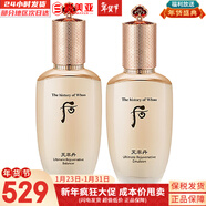 后（The history of Whoo）后天氣丹套裝花獻華泫水乳霜精華眼霜套盒皇后套裝女禮盒護膚品 天率丹水150+乳110組合套盒修復共260ml