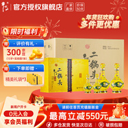 牛欄山北京二鍋頭百年經(jīng)典黃龍清香型高端白酒春節過(guò)年送禮長(cháng)輩年貨禮盒 52度 500mL 6瓶 +125ml*6瓶整箱裝