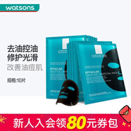 理膚泉（LA ROCHE-POSAY） 屈臣氏清痘凈膚修護面膜27g 水楊酸黑膜 收縮毛孔控油清潔 10片