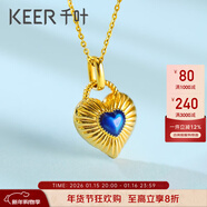 千葉珠寶18k金吊墜海藍之心-小燒青工藝時(shí)尚簡(jiǎn)約新款 送女友 新年禮物 18k金吊墜