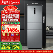 美的（Midea）238升三門(mén)冰箱灰色小型風(fēng)冷家用變頻一級能效宿舍租房以舊換新小冰箱MR-249WTPE【國家補貼】