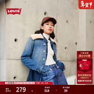 Levi's李維斯秋冬女士美式復古休閑高街時(shí)尚簡(jiǎn)約翻領(lǐng)短款牛仔夾克 中藍色 S