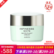 澳爾濱面霜 補水保濕滋乳液抗衰老緊致凝萃精華液情人節日禮物送女友 優(yōu)活潤白煥亮精華霜