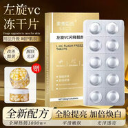 素秀臣氏煙酰胺精華十左旋vc小分子煙酰胺維生素b3原液提亮膚色補水保濕