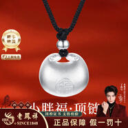 老鳳祥足銀小胖福項鏈女納福精致純銀吊墜鎖骨鏈生日情人節禮物送女朋友 【典藏至臻禮盒】