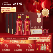 口子窖 珍藏版 兼香型白酒 50度 500ml*2瓶*3盒 禮盒版整箱 年貨送禮