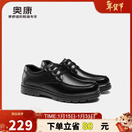 奧康（Aokang）男鞋男士加絨商務(wù)休閑鞋英倫舒適低幫圓頭系帶皮鞋黑色加絨款40碼
