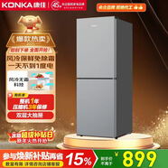 康佳188升兩門(mén)冰箱風(fēng)冷無(wú)霜節能小戶(hù)型租房冷藏冷凍家用小家電AR-200WEG2