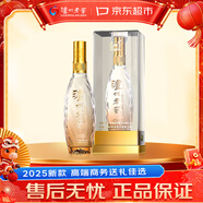 瀘州老窖 藍花瓷頭曲 醇柔(2025版)濃香型白酒 52度 500ml 單瓶裝