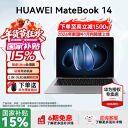 華為MateBook 14 酷睿 Ultra Linux版【國家補貼20%】筆記本電腦 2.8K觸屏 超薄高性能 辦公商務(wù)輕薄本 Ultra 5 16G 1TB | 深空灰 店鋪預裝Windows版（