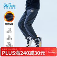 361°兒童夏季薄款長(cháng)褲男童衛褲運動(dòng)長(cháng)褲女童秋冬保暖中大童休閑長(cháng)褲 可墨藍1501-男童【加絨】 150